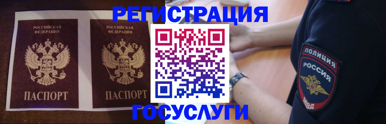 временная регистрация законно в Лысьве