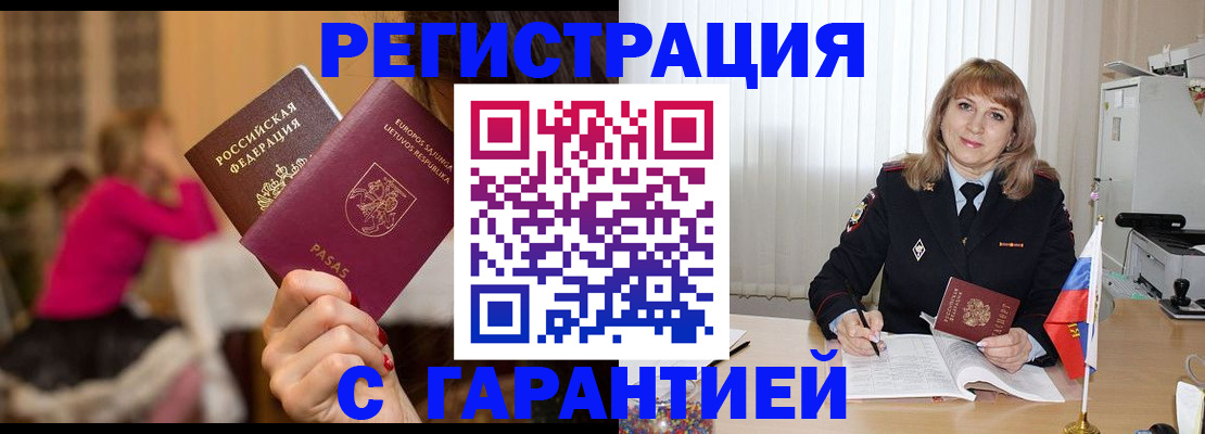 пропишу в квартире в Лысьве